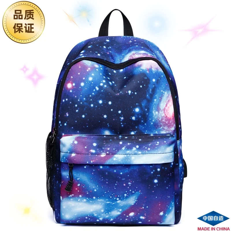 Starry Sky Student Backpack with USB Charging Port, High-Capacity Travel Backpack, Gradient Color Dreamy Dual-Shoulder Bag