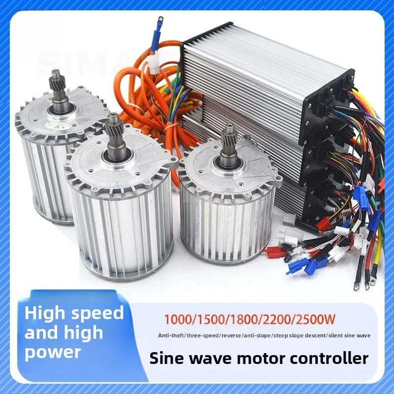 48v-60v/60v-72v Electric Tricycle Motor 2500w Permanent Magnet Synchronous Sine Wave Vector Four-wheeler High-speed Controller