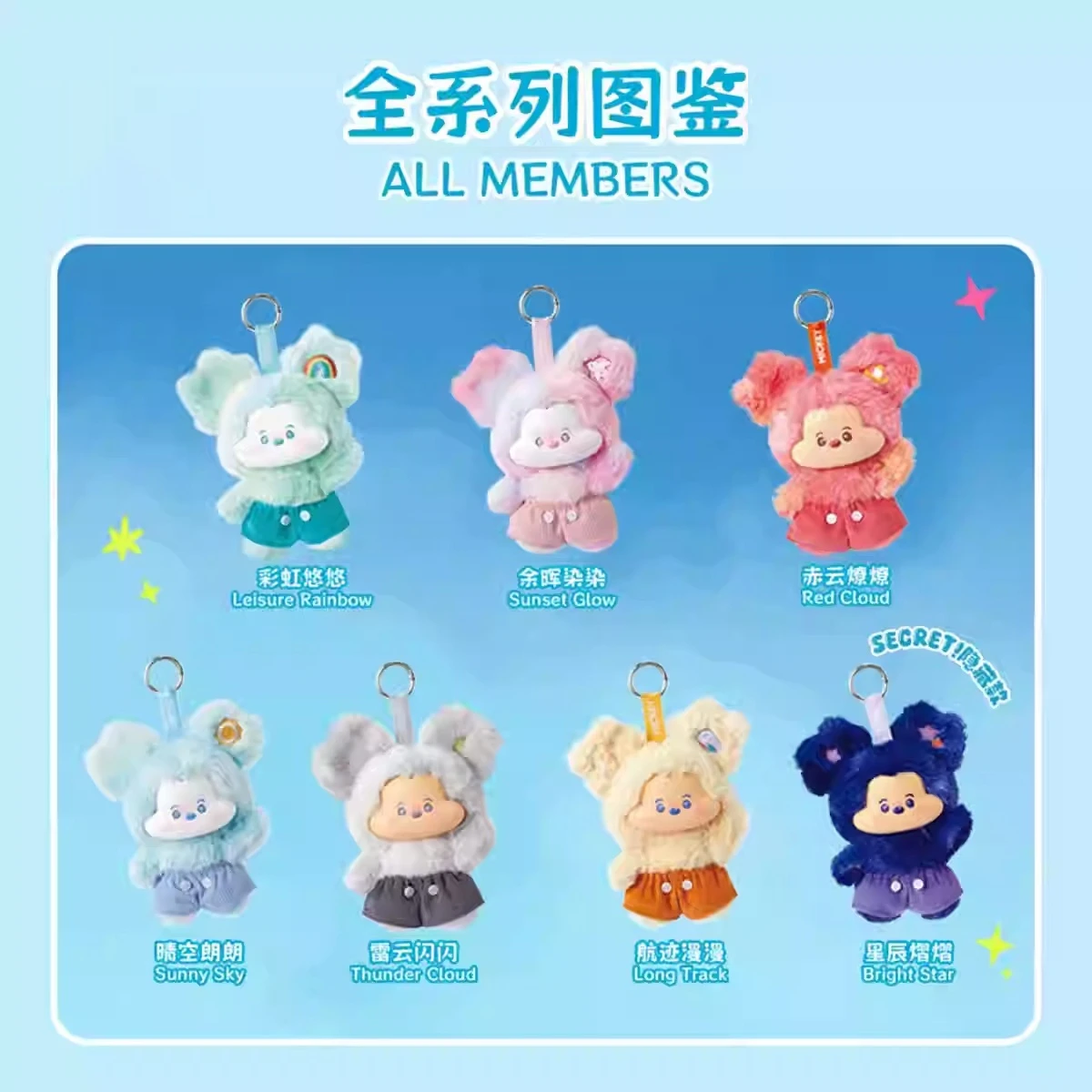 

Подлинная серия Mickey Cloud Dreamland, плюшевая слепая коробка, милая кукла, сумка, подвеска, украшение, трендовая игрушка, фигурка, подарок на день рождения для девочки