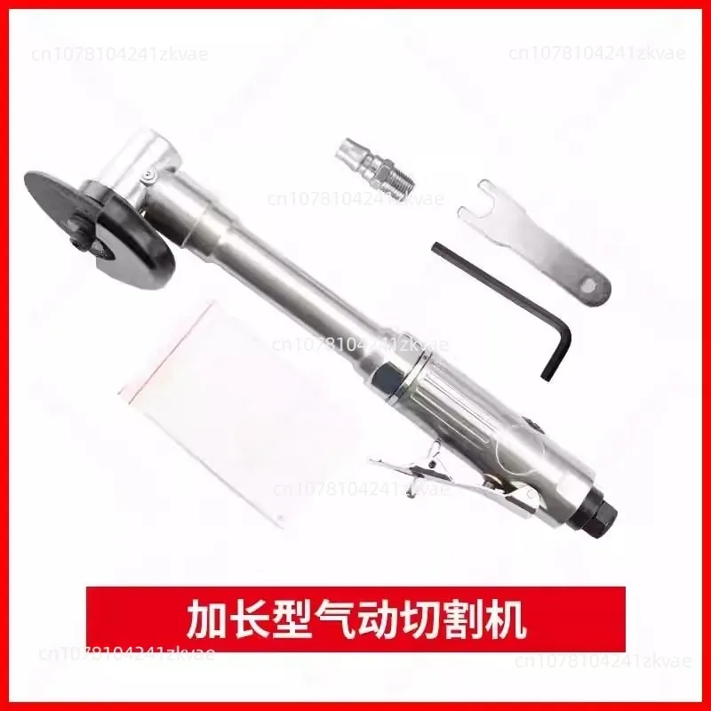Pneumatic Cutting Machine Air Angle Grinder Air Cutter Extra Long Handle Grinding Machine 3 inch 75MM Y