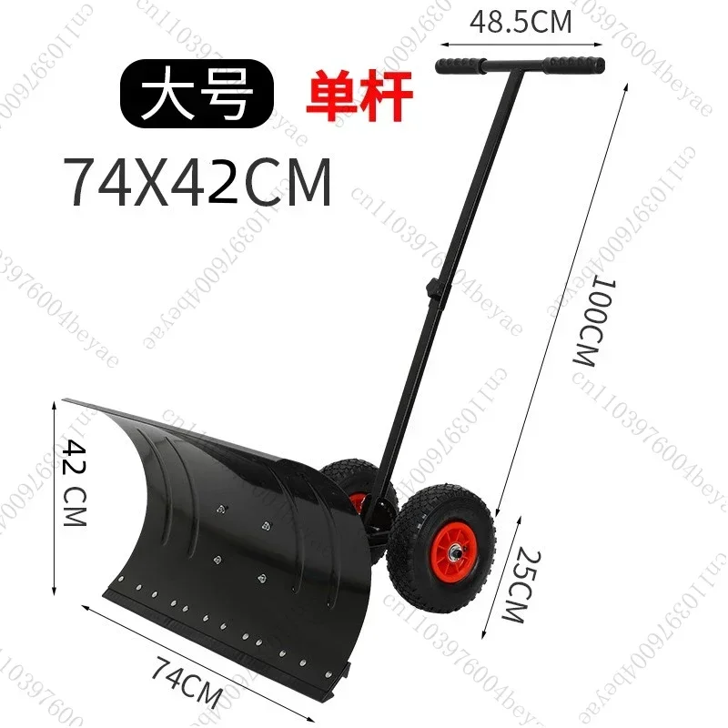 Wheeled Hand Push Snow Removal Shovel Large Snow Removal Tool Vehicle Artifactl Machine with Wheels