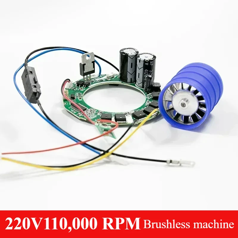 220V blower high-speed motor 110,000 RPM DC high-speed  brushless dc motor