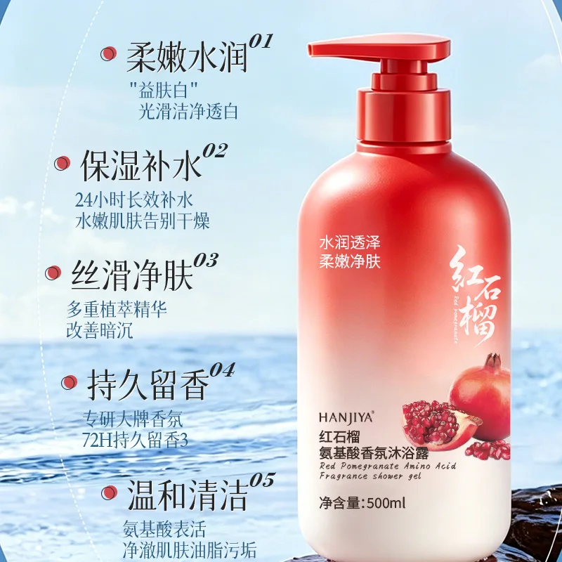 Red Pomegranate Amino Acid Fra - Home Fragrance That Lasts Long review and price