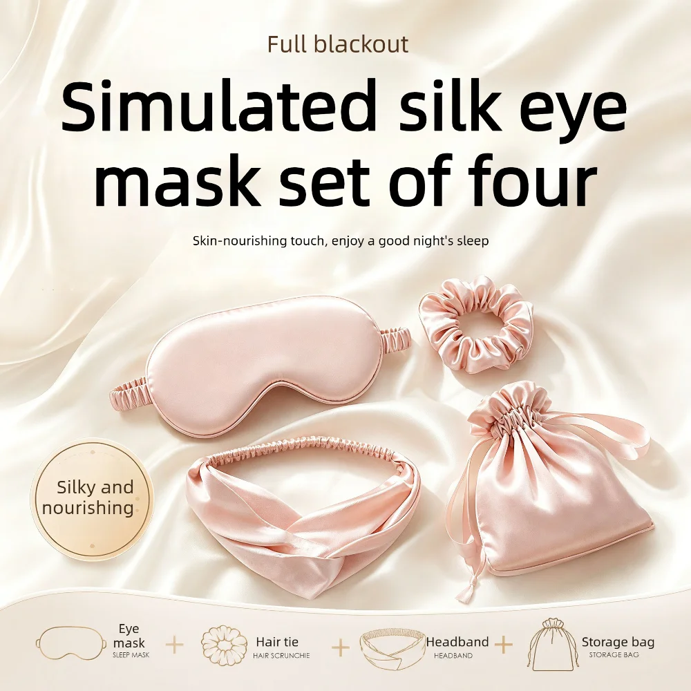 New Simulation Silk Eye Mask Four Piece Set Double-sided Silk Smooth Full Blackout Sleep Eye Mask Travel Storage Set Eye Mask view 3