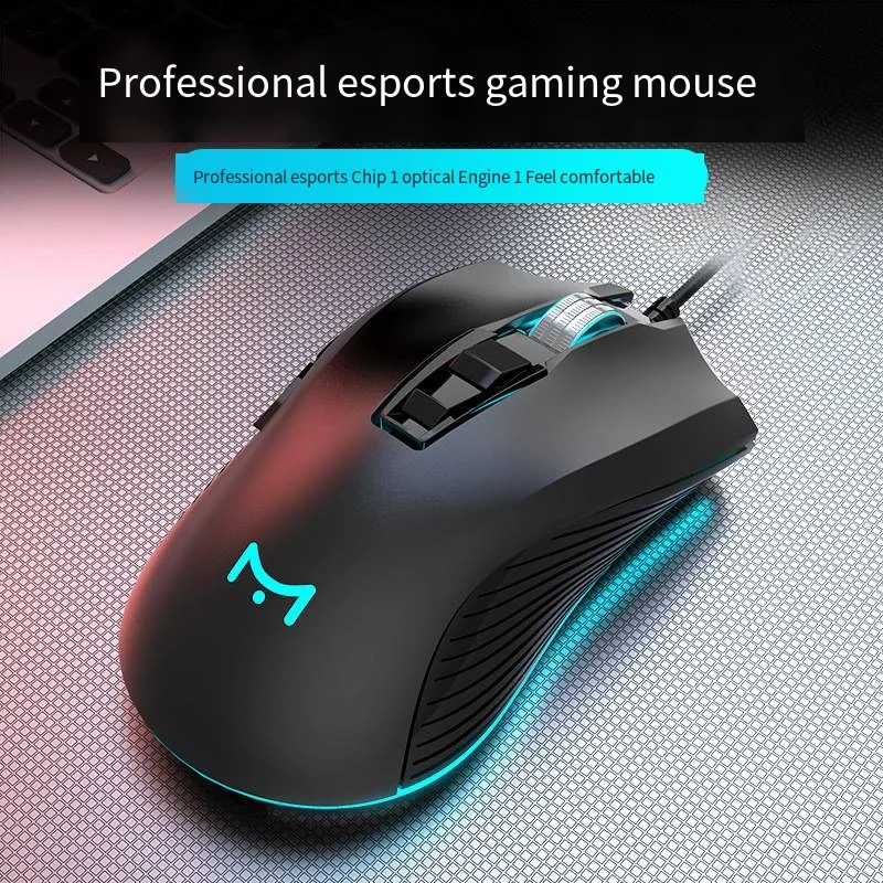 

Wired Mouse Esports Games Silent Office Programming Desktop Notebook Special Computer Peripheral Accessories
