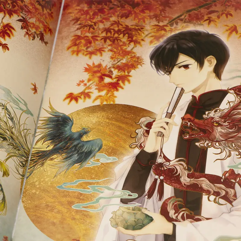 "YAN SHE XIAO YAO YOU" Volume 4 Art Collection Dumb She New Commemorative Art Collection Ancient Style Illustration Collection