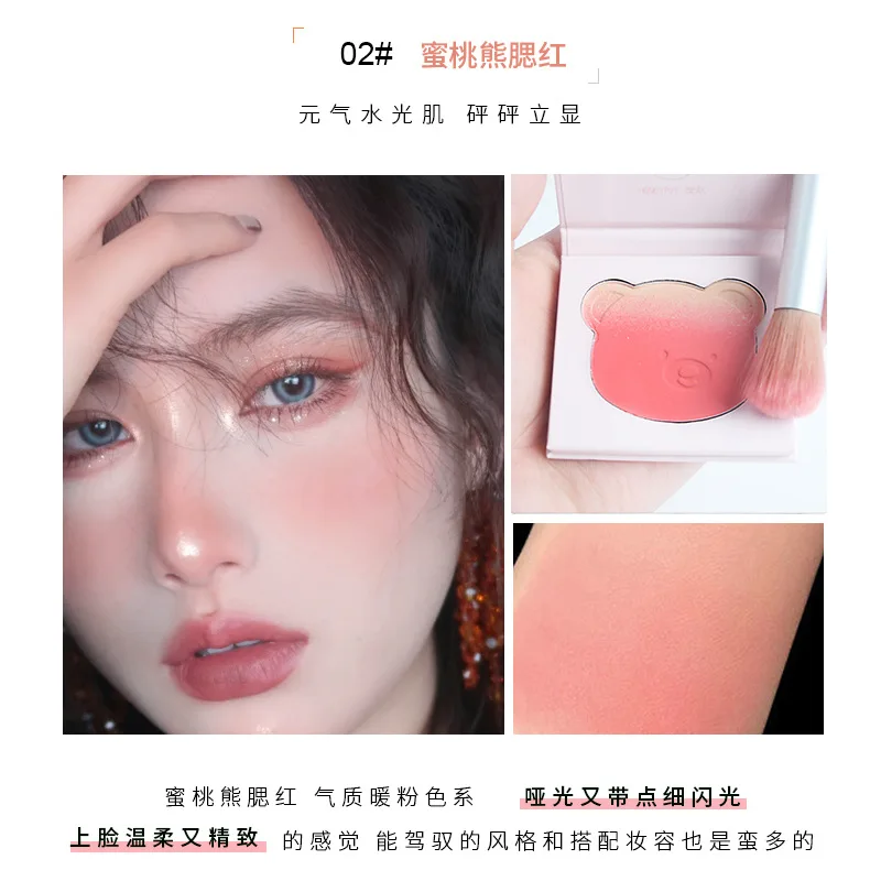 Pink Bear Gradient Blush Pallete 3 Color Peach Face Mineral Pigment Cheek Blusher Powder Makeup Contour Shadow Cute Pink Blusher