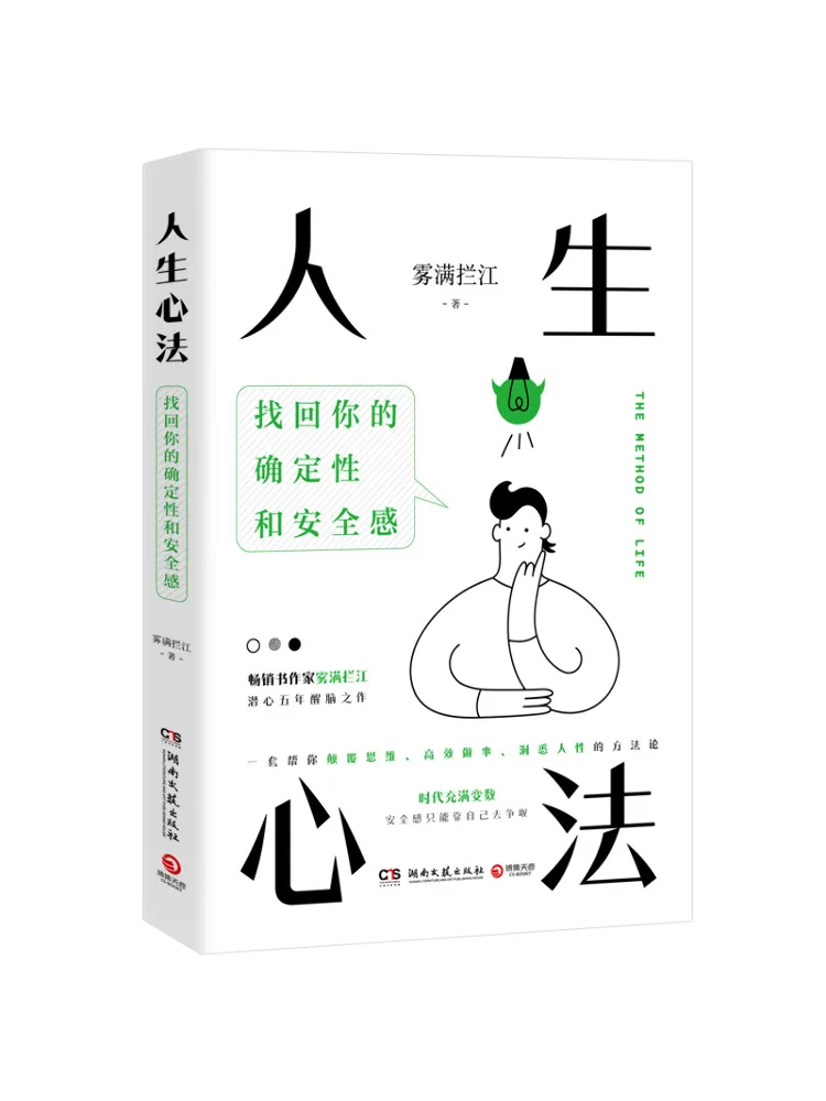 

Book-Winshare Mental Method Of Life