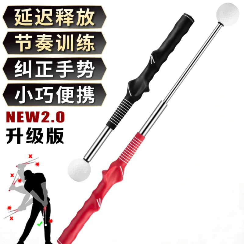 

Golf Swing Practitioner Sound Retractable Swing Stick Indoor Corrective Rhythm Auxiliary Cutter Trainer