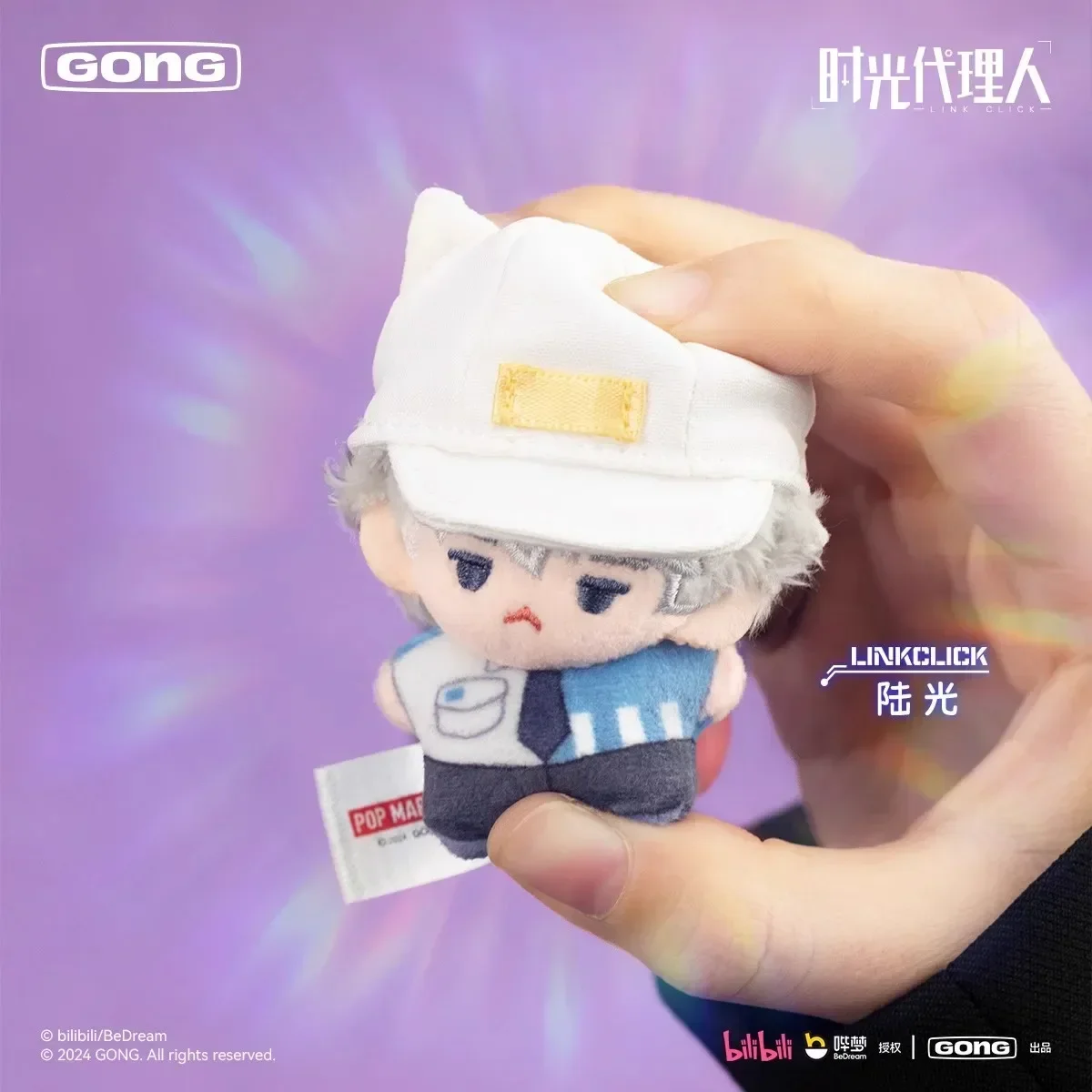 5cm Link Click Blind Box Lu Guang Cheng Xiaoshi Qiao Ling Plush Keychain Surprised Box Collectible Model Doll  Kids Toys Gifts