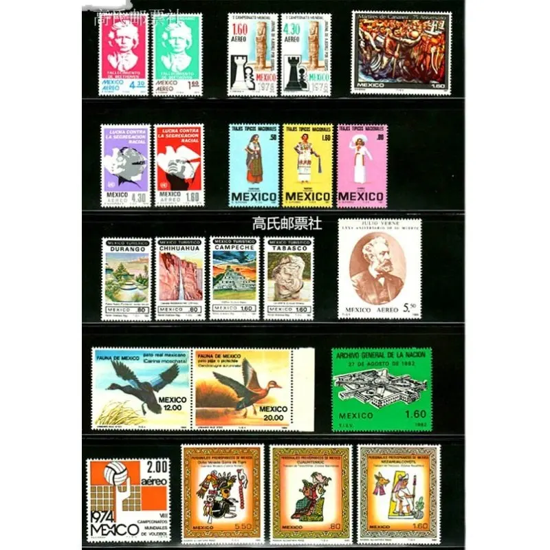 

100 шт. 58 различных почтовых марок Мексики, коллекция, все новые, MNH, коллекционные почтовые марки, материалы для скрапбукинга