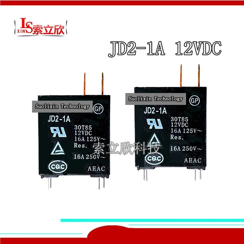 5PCS/LOT   100%Original NEW  microwave oven 12V relay JD2-1A 12VDC  JD2 1A  JD21A 12V 12VDC DC12V JQX-62F 16A 250V  4PIN