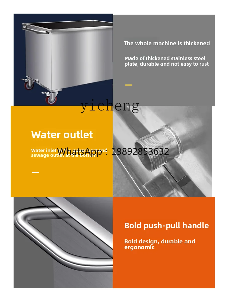 J1 Stainless Steel Water Tank Square Water Storage Tank Storage Box Industrial Water Storage Bucket Mobile Handcart