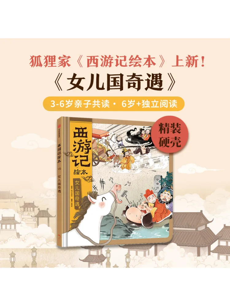

Book-Winshare Adventures in the Country Of Daughters