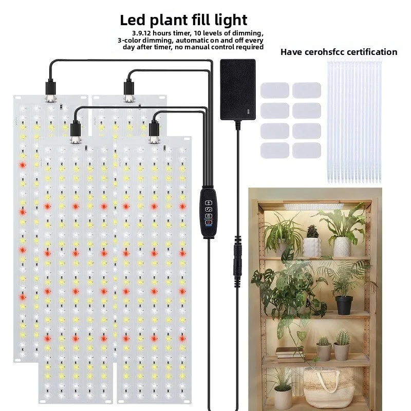 Quantum Board Full Spectrum Dual Use Grow Light Basic Hanging Photosynthetic Equipment For Home Seedling Moss Aquarium Decor