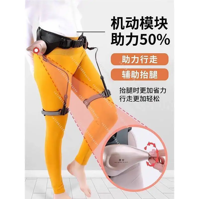 Intelligent mountaineering machine leg exoskeleton walking aid in the elderly knee artifact walking aid