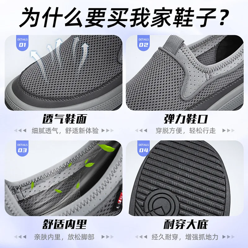 Men's Tennis Shoes Summer New Pure Breathable Soft Sole Lightweight Casual Shoe Color Multifunctional Men's Single Shoe