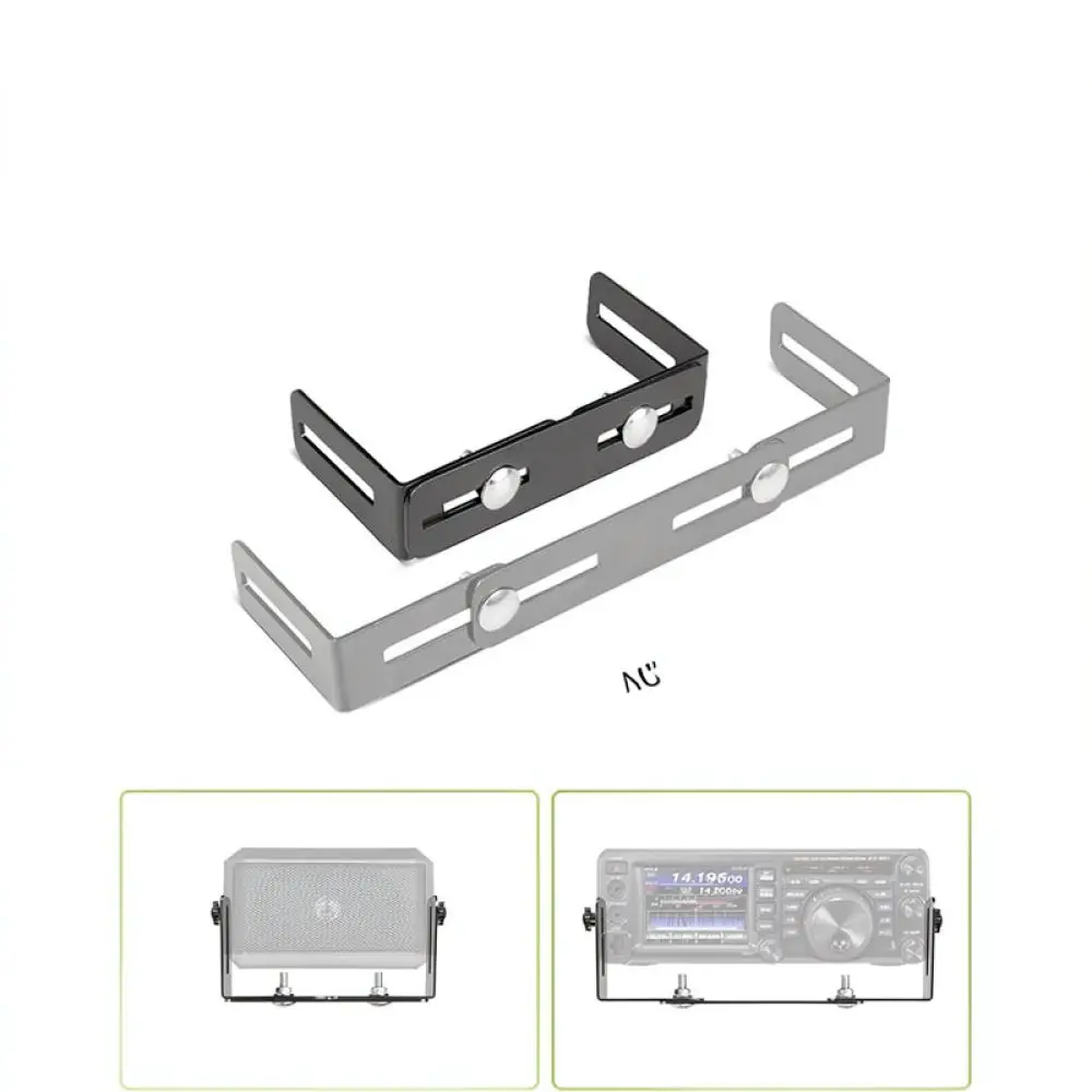 Car CB Radio Mounting Bracket Adjustable Metal Holder Stand For Vehicle Walkie Talkie Transceiver Accessory Mount