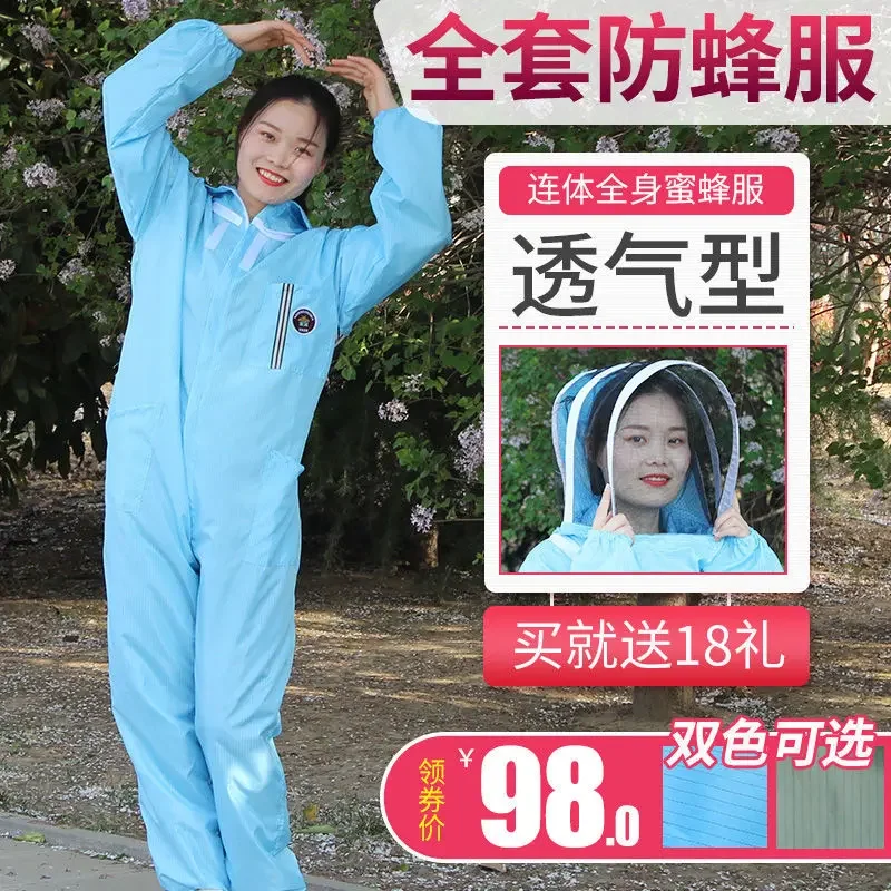 

Full Set Of Breathable Jumpsuit, Full Body Bee Clothing, Honey Collection Special Anti Bee Clothing, Anti Peak Clothing