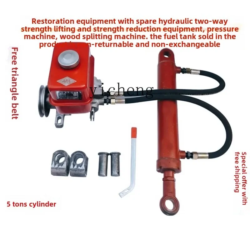 

TQH modified firewood splitter, two-way cylinder oil pump for press equipment 5-ton cylinder two-way hydraulic strong lift