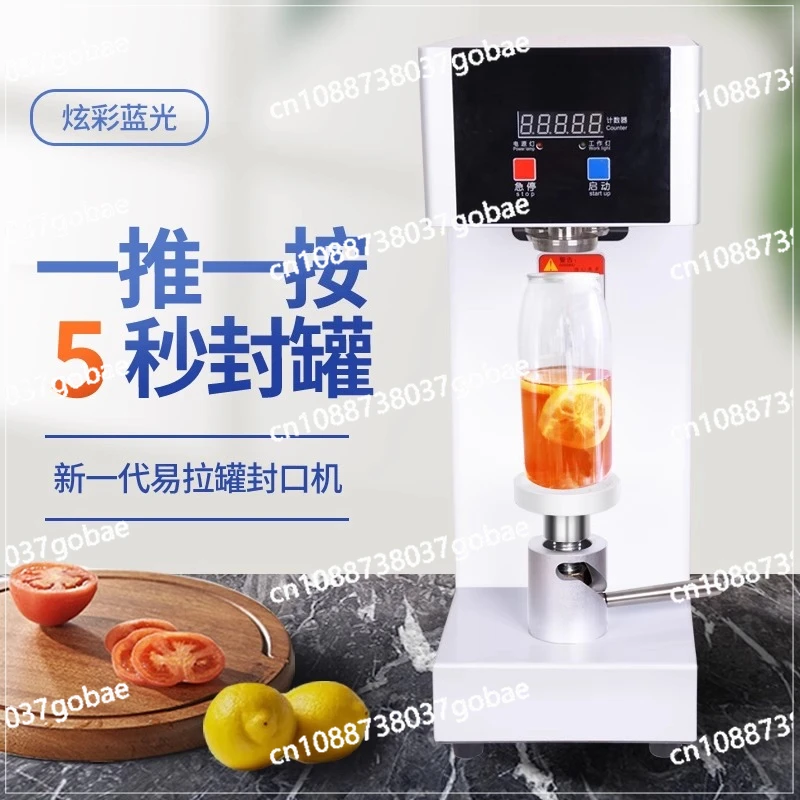 

Машина для запечатывания банок Полностью автоматическая машина для запечатывания чашек в магазине чая с молоком Машина для запечатывания напитков