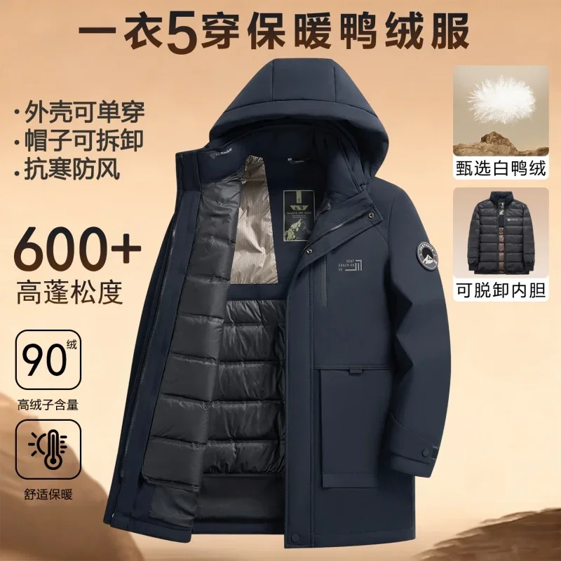 Questo piumino di media lunghezza per l'inverno del 2025 può essere indossato tre volte in uno. Ha una fodera interna staccabile e un detacha