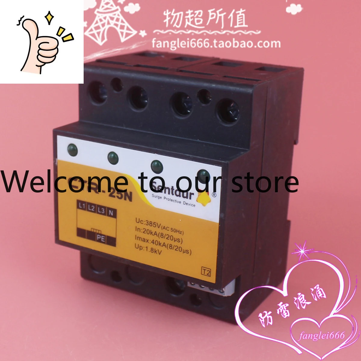 CTR-25N Three-Phase…