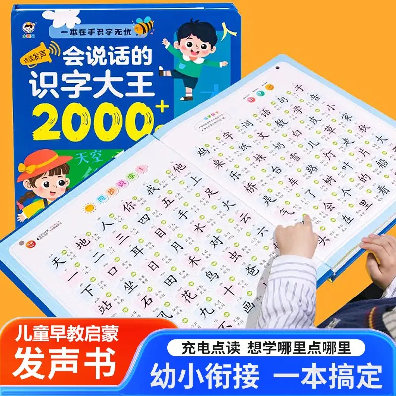 Baby 3 Languages Finger Touch Sound Book, 0-6Y Kids Early Enlightenment Toy, Tear Resistant Interactive Point Reading Learning