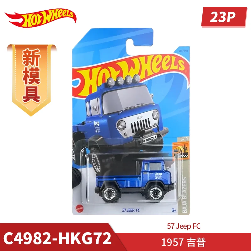 

Hot wheels 1:64 57 JEEP FC коллекция литых под давлением моделей автомобилей, украшение, подарок