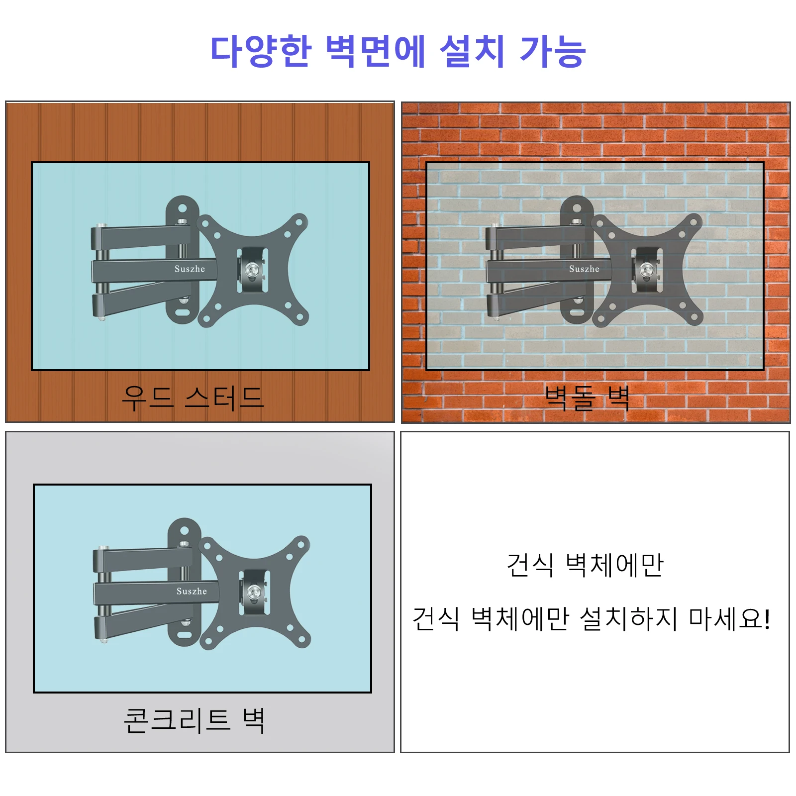 Suszhe TV 벽 마운트, 관절형 TV 마운트, 쉬운 설치, 합금강, 10-32 인치, VESA 100x100, 33 lbs, 블랙