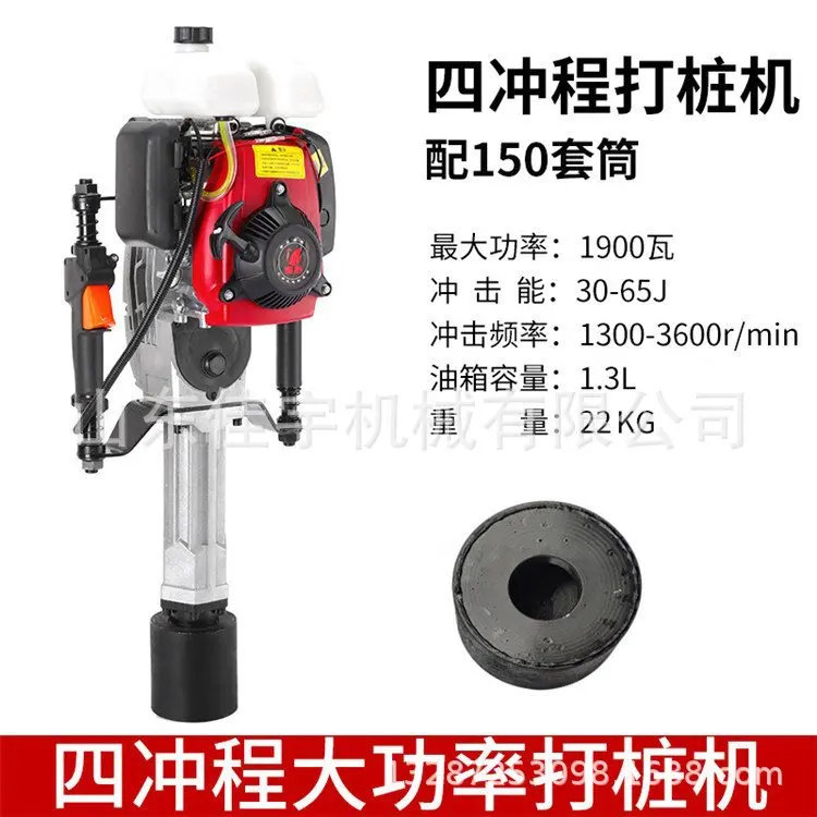 Multiple models of portable pile driver for greenhouse pile burial, gasoline two stroke construction site pile hammer