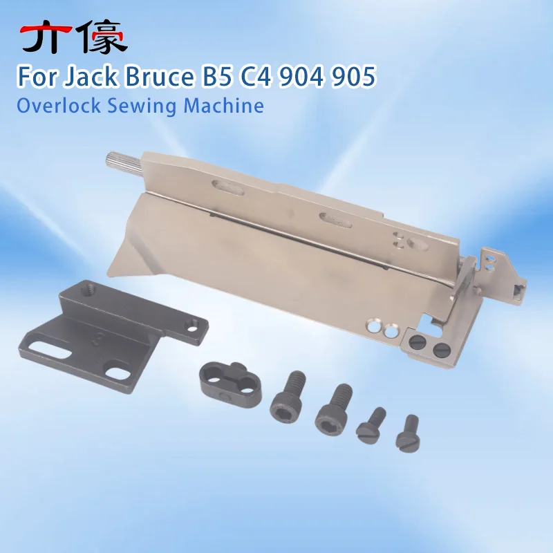 1PCS New Original Jack Bruce B5 C4 904 905 Overlock Machine Cutting Thread Kit Sewing Machine Tangent Knife Rest Accessories
