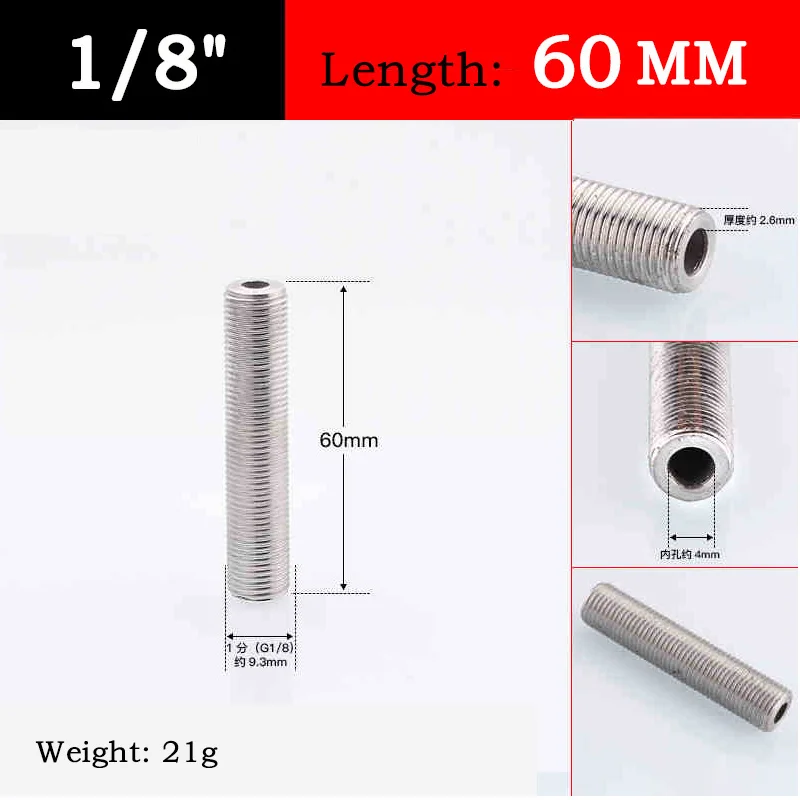 Variant: 1l8nch 60mm