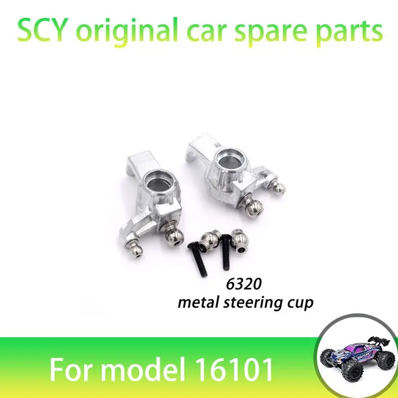 

SCY 16101 1/16 RC Car Original Spare Parts 6320 Metal Steering Cup Front Wheel Seat Suitable for SCY 16101 16101 16103 Car