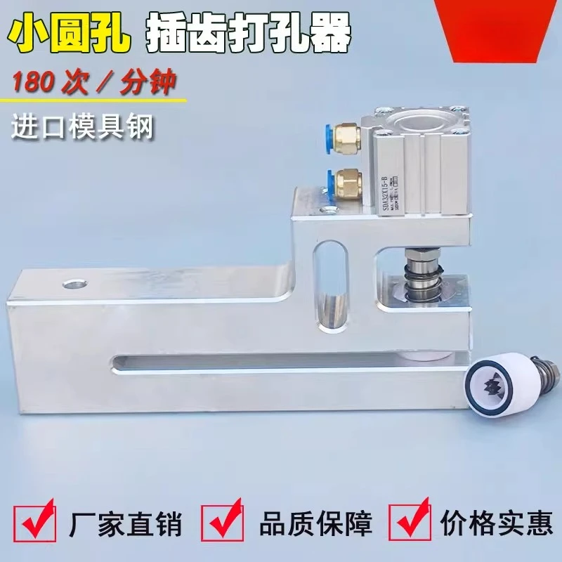 

Plastic bag making machine, tooth shaper, pneumatic hole punch, plastic bag film, agricultural film, plastic film, automatic hig