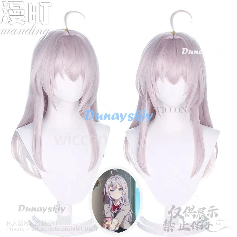 Anime Alya Sometimes Hides Her Feelings in Russian Alya Cosplay Light Purple 55cm Wig Alisa Mikhaylovna Kujō Halloween Roleplay