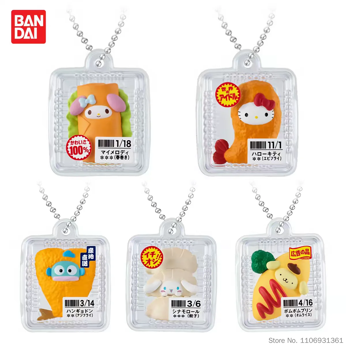 Bandai Japan Authentic Sanrio Mini Gashapon Figure Home Cooking Style Clear Package Keychain Pendant For Adult Collection view 6