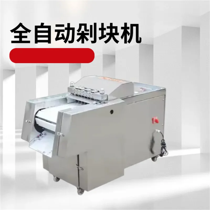 Commercial Automati…