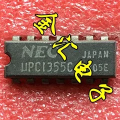 

Free deliveryI UPC1355C 20PCS/LOT Module