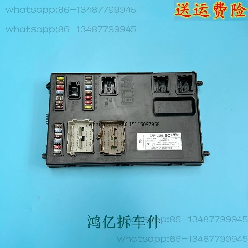 V348 Body Control Box Computer Module CC1T/6C/8C1T-14A073-BF/BB/BD/BG/BC