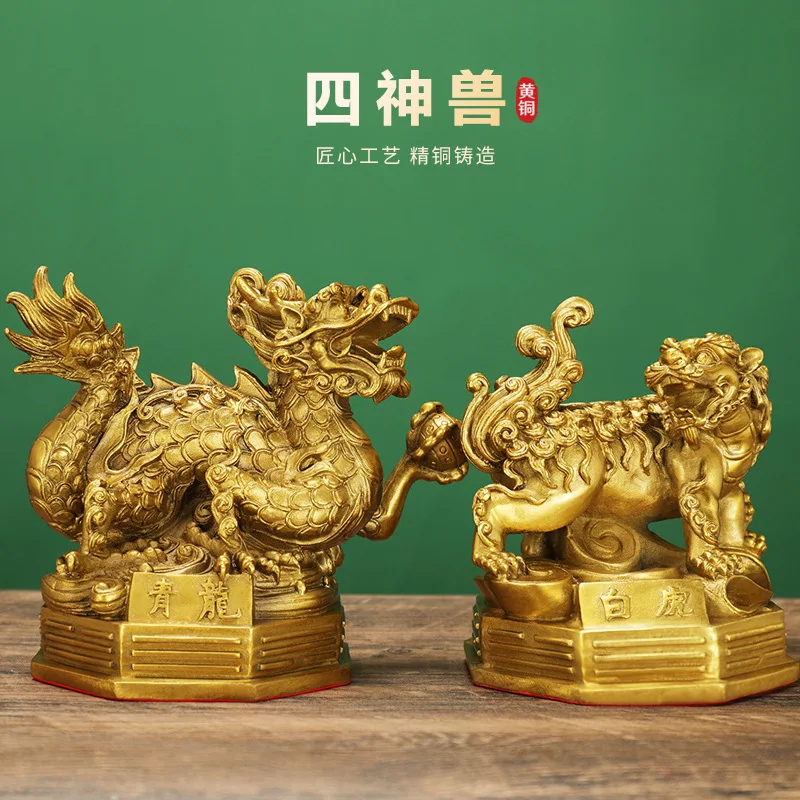 Divine Figurines: Copper Azure Dragon, White Tiger, Vermilion Bird, And Black Tortoise – A Set Of Four Beasts