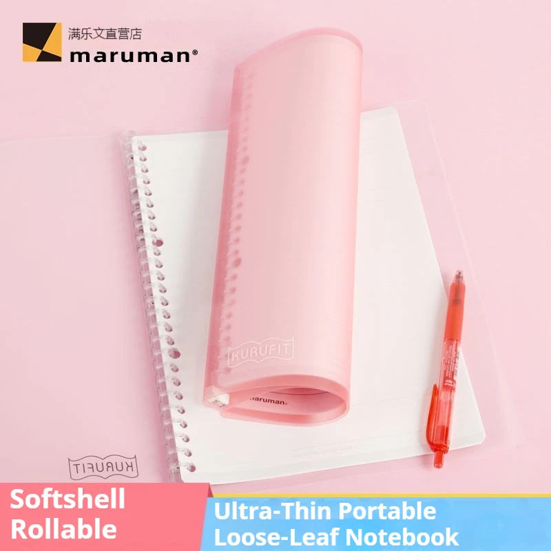 Maruman KURUFIT loose-leaf Book B5 lightweight handbook large-capacity A5 soft-leather book coil notebook B5 A5 26 /20 hole