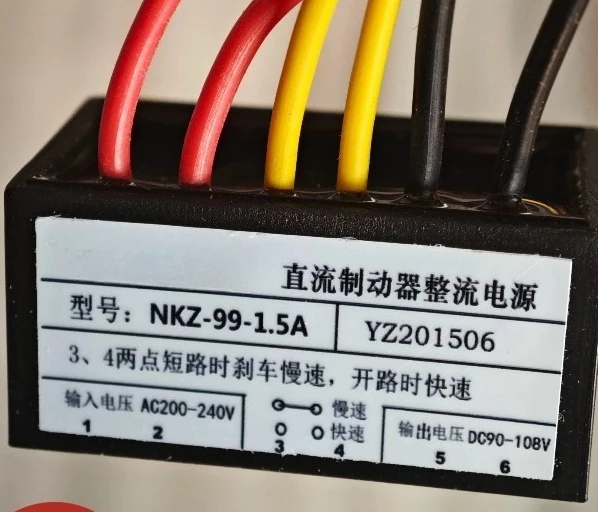 ..For NKZ - 99-1.5 AAC 200 - 240V DC90-108V DC Brake Rectifier Power Supply..