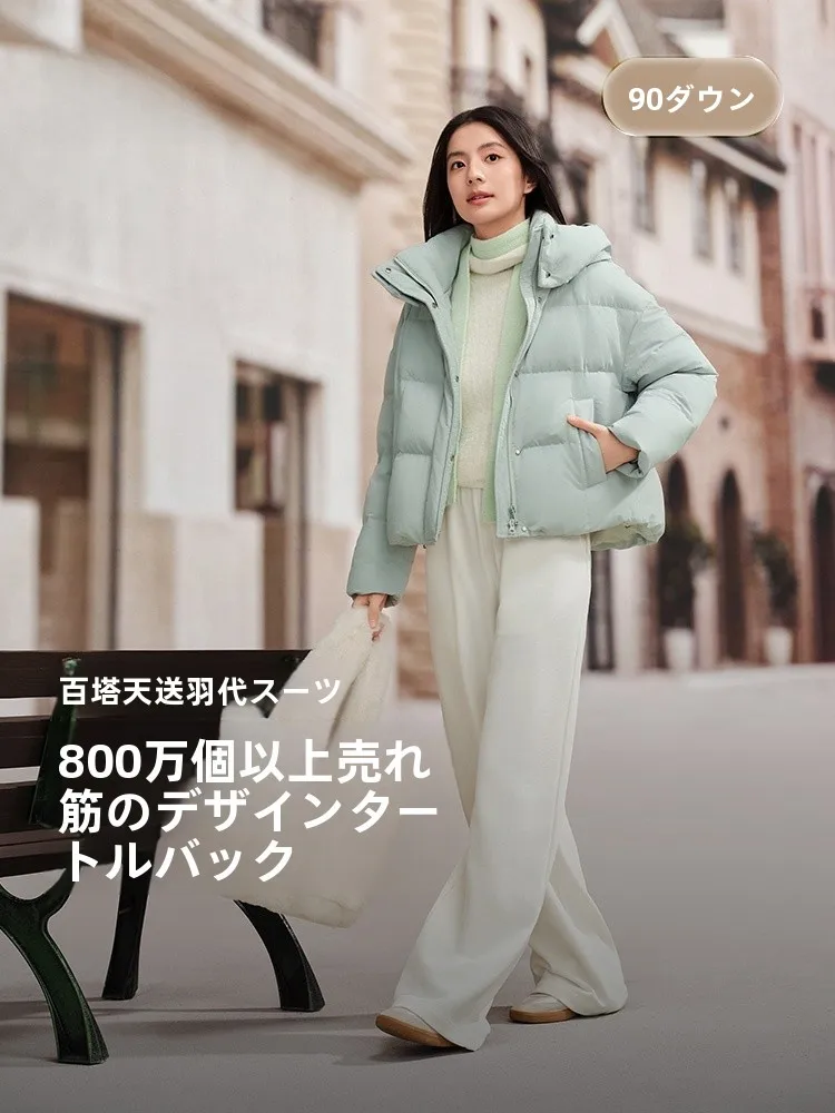 

Bosideng Women's Casual Short Thickened Warm Duck down Jacket Fashionable Slimming Bread Style City Leisure Zipper Closure