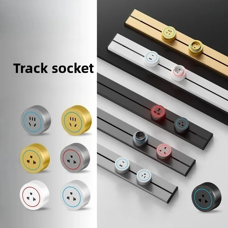 British American European Standard Track Socket Surface Mounted Movable Wall Track Power Supply Outlet