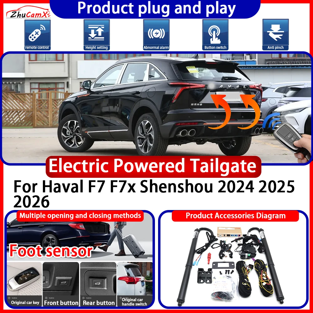 Электрический привод багажной двери ZhuCamX для Haval F7 F7x Shenshou 2024 2025 2026 с защитой от защемления и интеллектуальным управлением, комплект для подъема двери багажника
