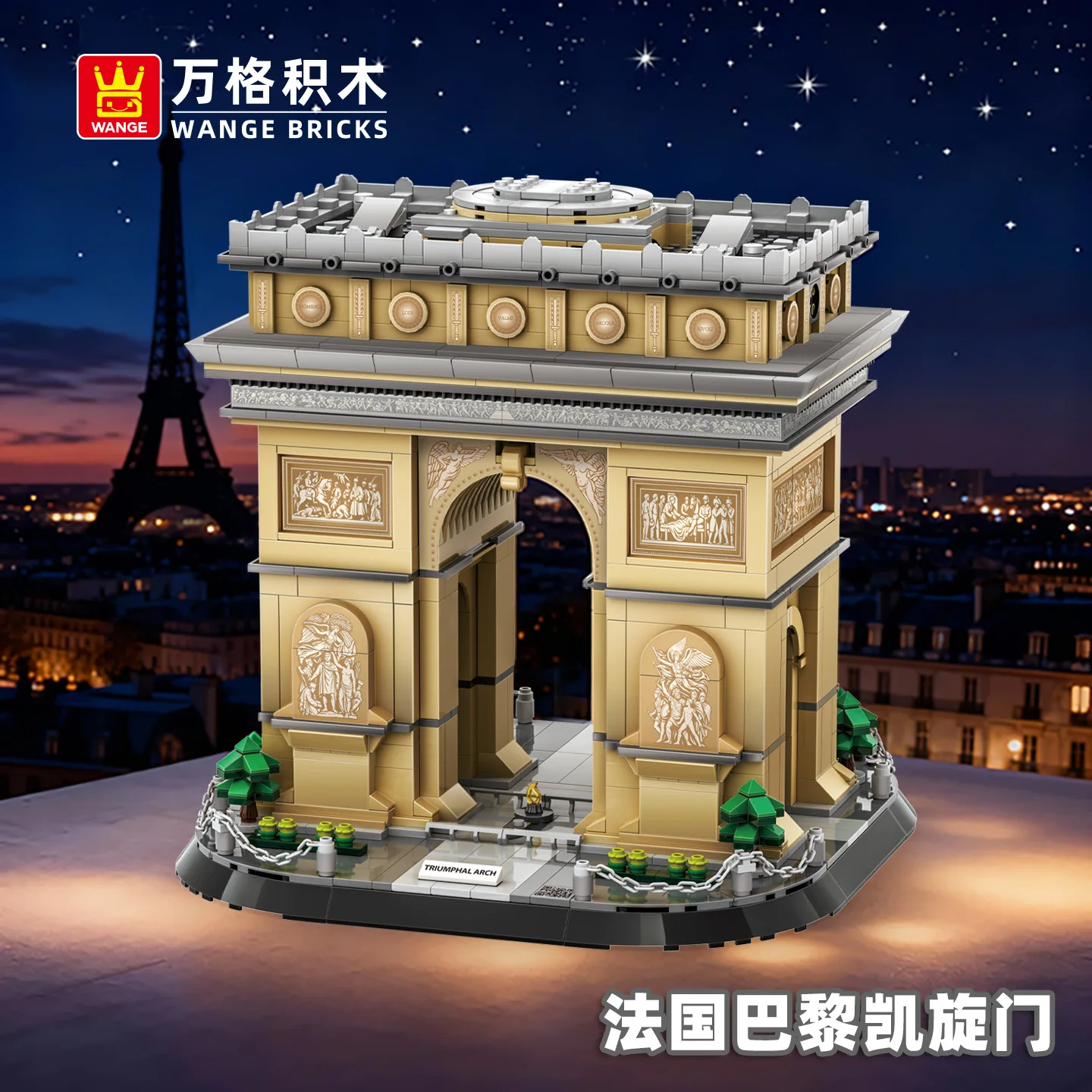 

1377pcs Arc De Triomphe Model Assembly Blocks - Educational Building Toy Gift for Children World-Famous Landmark Replica
