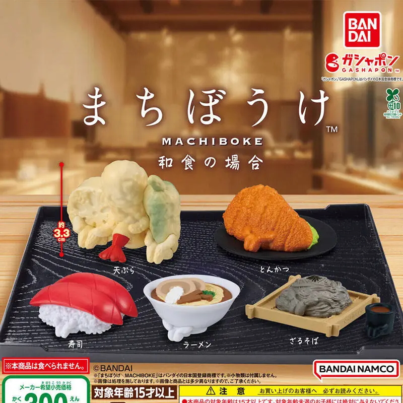 Figuras Miniatura de Comida Japonesa Bandai Gashapon Machiboke, Tempura, Ramen, Sushi, Tonkatsu, Decoración Coleccionable de Escritorio para Fanáticos del Anime