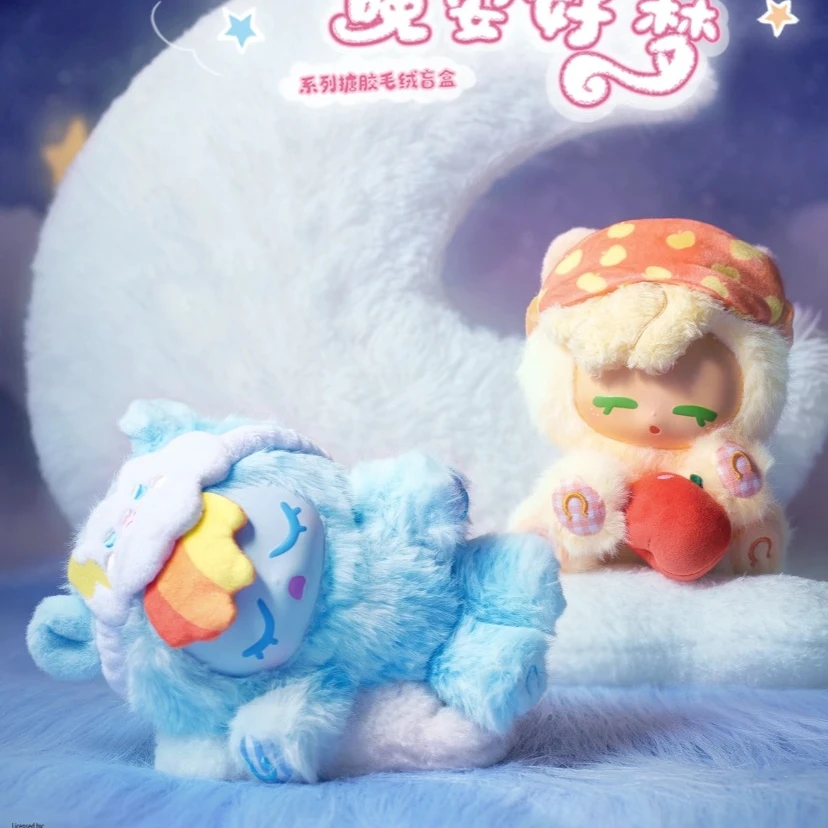 ما قبل البيع جديد حقيقي بلدي ليتل المهر أحلام الليل سلسلة الشكل صندوق أعمى الفينيل أفخم دمية الخنصر فطيرة لعبة هدية