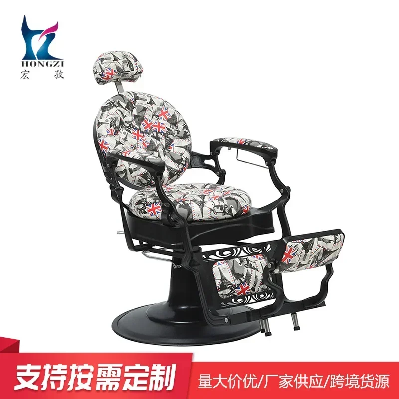 Salon furniture hairdressing chair barber shop lift chair simple modern hairdressing chair